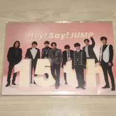 Hey!Say!JUMP ビッグポストカードセット