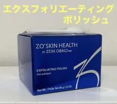 2025年最新】エクスフォリエーティングポリッシュの人気アイテム