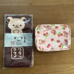 新品未使用品　リラックマ 小風呂敷とビニールポーチ