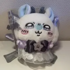 超まじかるちいかわ モモンガ マスコット
