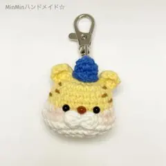 キツネくんと緑帽子 あみぐるみ キーホルダー かぎ針編み物