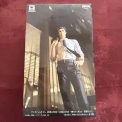 クレヨンしんちゃん 野原ひろし フィギュア CREATOR×CREATOR未開封