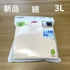 アルファ様 リクエスト 2点 まとめ商品