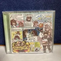 たのしもーる 第2号 ガストリア CD 新品未開封