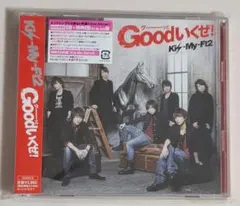 Kis-My-Ft2「Goodいくぜ!」初回Kis-My-Zero盤