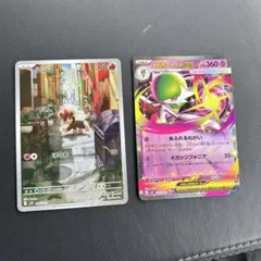 メガサーナイト ポケモンカードゲーム