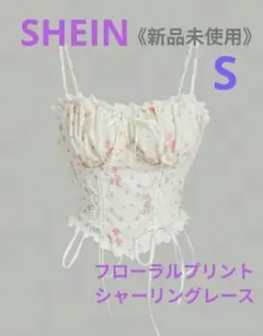 《SHEIN》　フローラルプリントシャーリングレースキャミ　Sのサムネイル