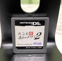 救急救命カドゥケウス2 ニンテンドーDS 　ソフト