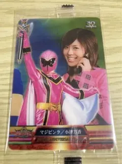 2025年最新】マジレンジャー20周年の人気アイテム - メルカリ