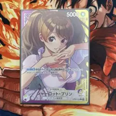 プリン　リーダー　パラレル