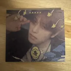 Stray Kids 3rd Album 5-STAR スンミン 開封済 スキズ