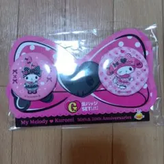★マイメロディ・クロミ バッジセット 新品未使用★