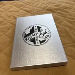 Kis-My-Ft2/2015 CONCERT TOUR DVD キスマイ