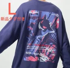 【新品タグ付き】 UNIQLO ポケモンスウェットシャツ ゲンガー L