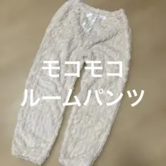 ルームウェア パンツ