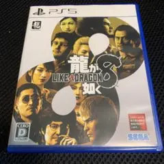 PS5 龍が如く8