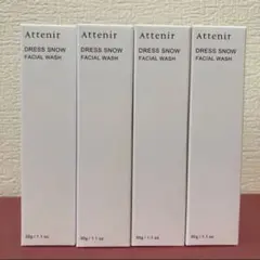 アテニア　ドレススノーフェイシャルウォッシュ　　３０g×４点　新品　未開封のサムネイル