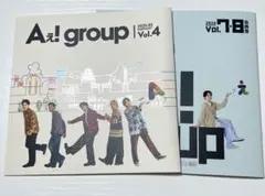 Aぇ！group 会報 vol.4・7+8合併号