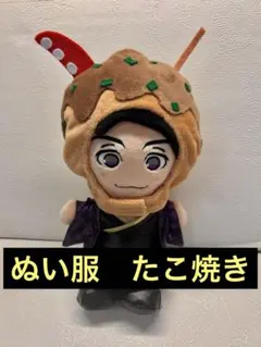 ゆきりん様 リクエスト 2点 まとめ商品