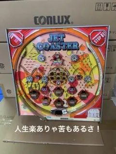 2026年最新】パチンコ セル レトロの人気アイテム - メルカリ