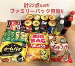 2026年最新】ヤマザキビスケット チップスターの人気アイテム - メルカリ
