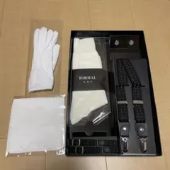 ウエディング　メンズ小物セット　FORMAL フォーマルセット