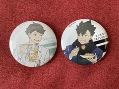 缶バッジ　はふはふ　ポップアップストア　及川徹　黒尾鉄朗