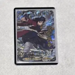 つ*き様 ロケテスト限定 SR 冨岡義勇 日輪バトルスラッシュ 鬼滅の刃