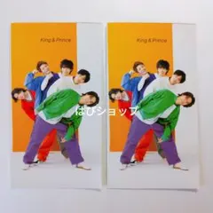 King & Prince Myojo 通常版 2023年7月号 厚紙 ③