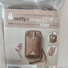 miffy ミニショルダーバッグ 色ブラウン