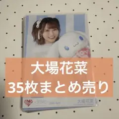 2026年最新】大場花菜 チェキの人気アイテム - メルカリ