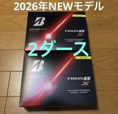 2026最新版BRIDGESTONE TOUR B X イエローボール2ダースのサムネイル