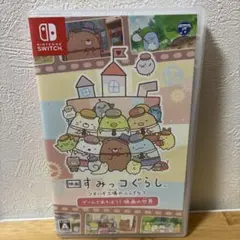 映画すみっコぐらし ツギハギ工場