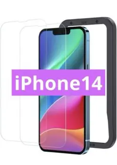 iPhone14 画面保護フィルム2枚