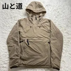 山と道 alpha anorak アノラックパーカー プルオーバー ベージュ 2025年最新】山と道 Alpha Anorakの人気アイテム - メルカリ