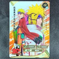 【 美品 】KAYOU NARUTO 20周年 絆 PR ナルト ミナトのサムネイル