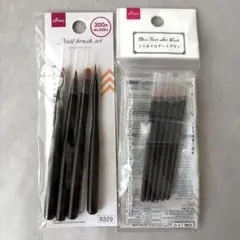 DAISO ジェルネイルブラシ　ネイルブラシ　2種セットのサムネイル