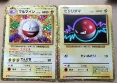 マリマリ・リズムキラー・マシンガン/TTAGGG マリマリ・リズムキラー・マシンガン / 1.2.3.4 RED BIRD | 5000VOLT