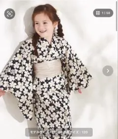 子供浴衣キッズ浴衣帯2点セット