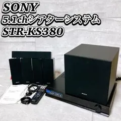2026年最新】STR-KS380の人気アイテム - メルカリ