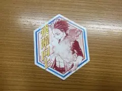僕のヒーローアカデミア　お守りステッカー　轟焦凍