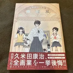 Item thumbnail for item bb3e3c1b-8e7c-4693-a4c3-fc8706b40f99