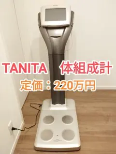 ri様専用美品InBody270 プリンターセット 2023年製 - メルカリ