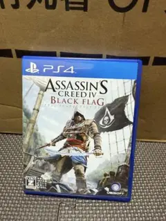 PS4 アサシンクリード4 ブラックフラッグ 動作確認済み