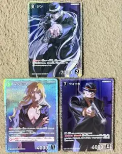 名探偵コナンカード ジン ベルモット ウォッカ SR