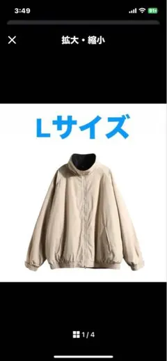 BONBON EviStub ルーズフィットフリースジャケット B0118