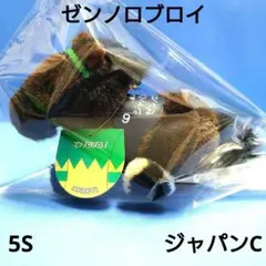 2026年最新】ゼンノロブロイの人気アイテム - メルカリ