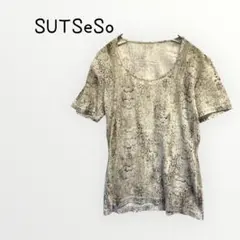 【SUTSeSo 】ヘビ柄 半袖Tシャツ ベージュ系　総柄　コットン
