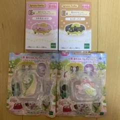 シルバニア　キラキラくじ　デリシャスパレードシリーズ