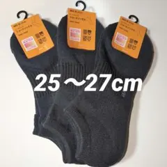 ユニクロHEATTECH ダークグレー ショートソックス MEN 25-27cm